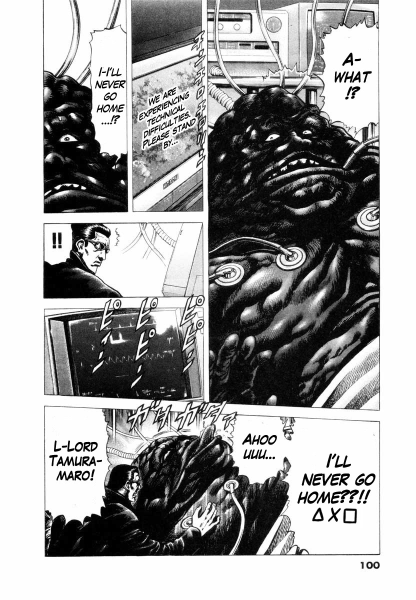 Aterui II-sei Chapter 3 page 19 - Chapter 3: The Return of Tamuramaro