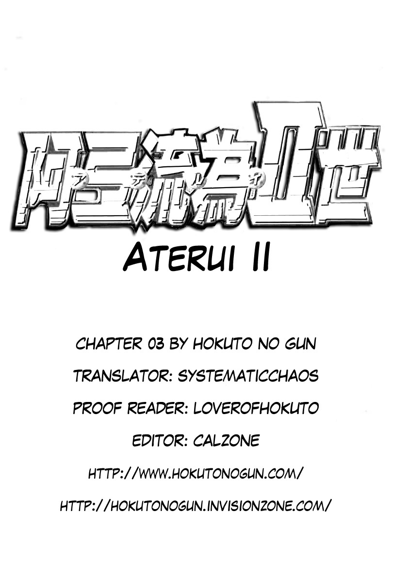 Aterui II-sei Chapter 3 page 24 - Chapter 3: The Return of Tamuramaro