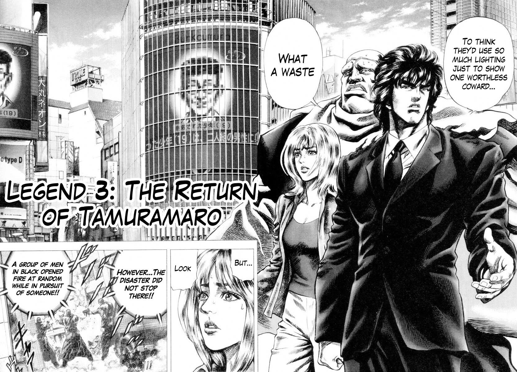 Aterui II-sei Chapter 3 page 3 - Chapter 3: The Return of Tamuramaro