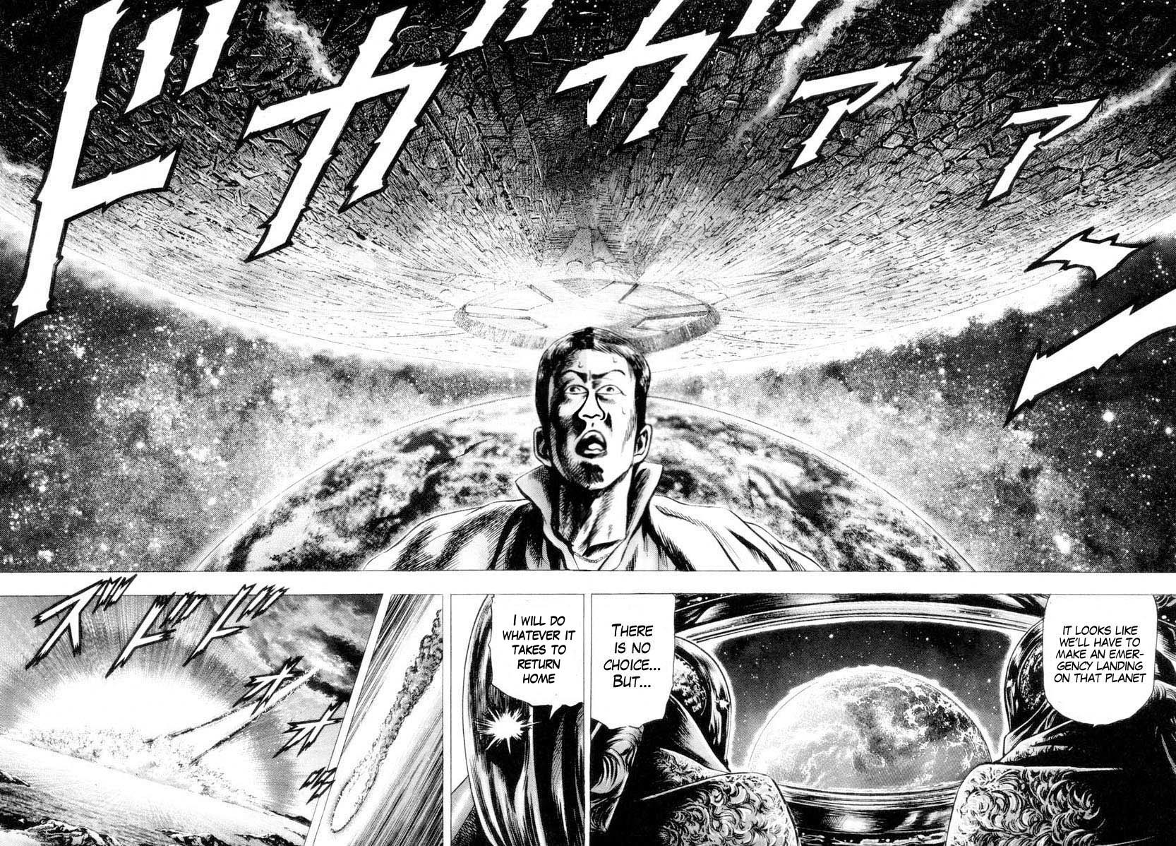 Aterui II-sei Chapter 3 page 8 - Chapter 3: The Return of Tamuramaro