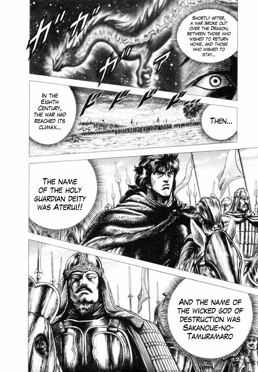 Aterui II-sei Chapter 3 page 9 - Chapter 3: The Return of Tamuramaro