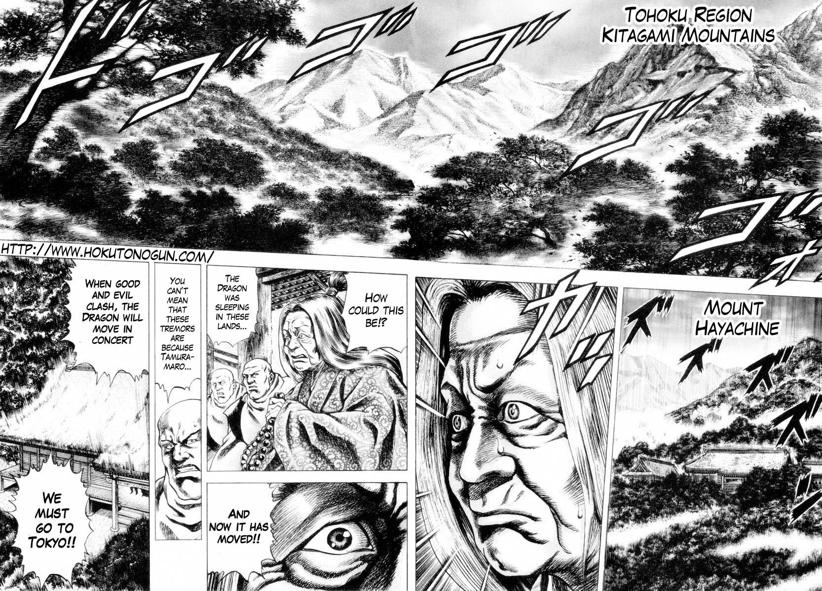 Aterui II-sei Chapter 4 page 2 - Chapter 4: The Dragon Awakens