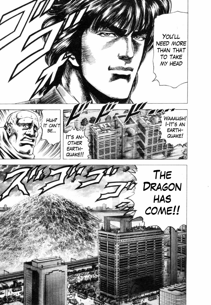 Aterui II-sei Chapter 4 page 22 - Chapter 4: The Dragon Awakens