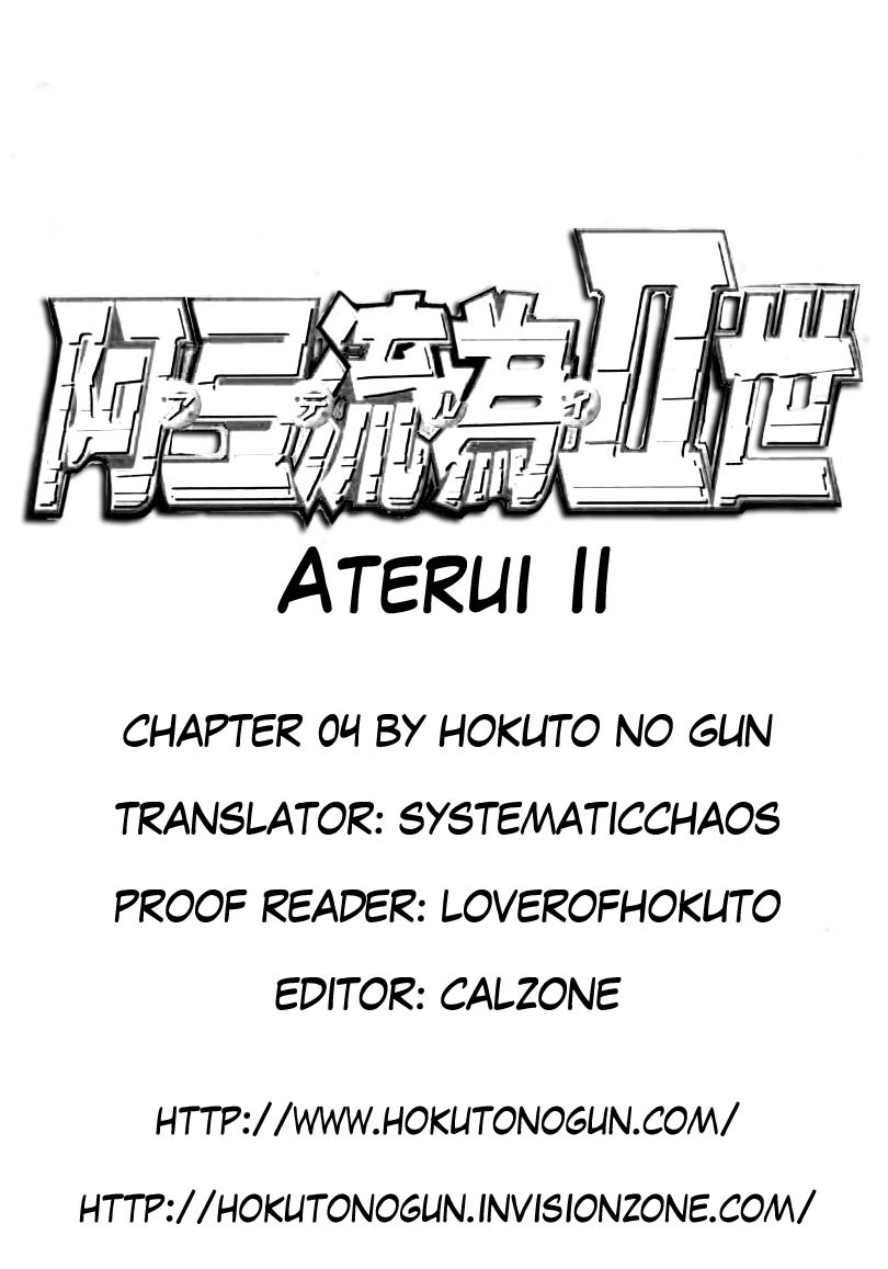 Aterui II-sei Chapter 4 page 25 - Chapter 4: The Dragon Awakens