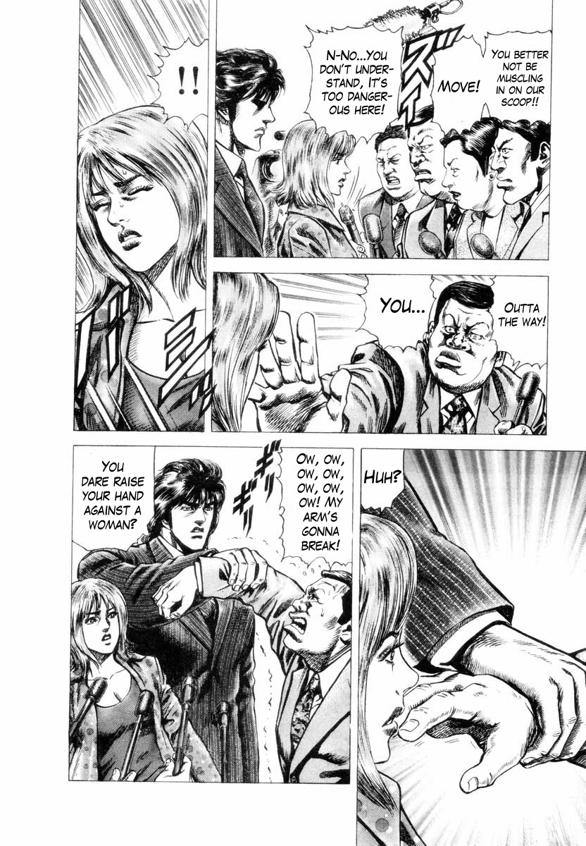Aterui II-sei Chapter 4 page 7 - Chapter 4: The Dragon Awakens