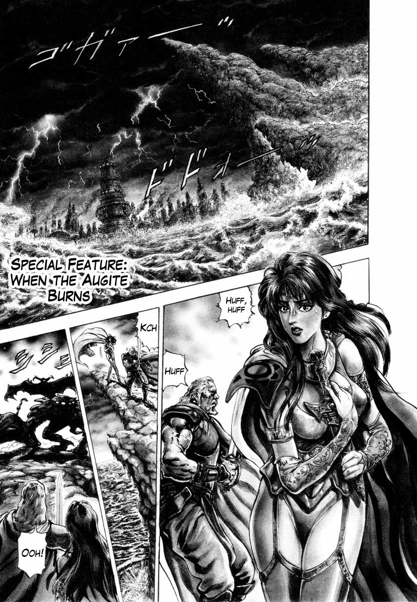 Aterui II-sei Chapter 5.5 page 1 - Chapter 5.5: When the Augite Burns