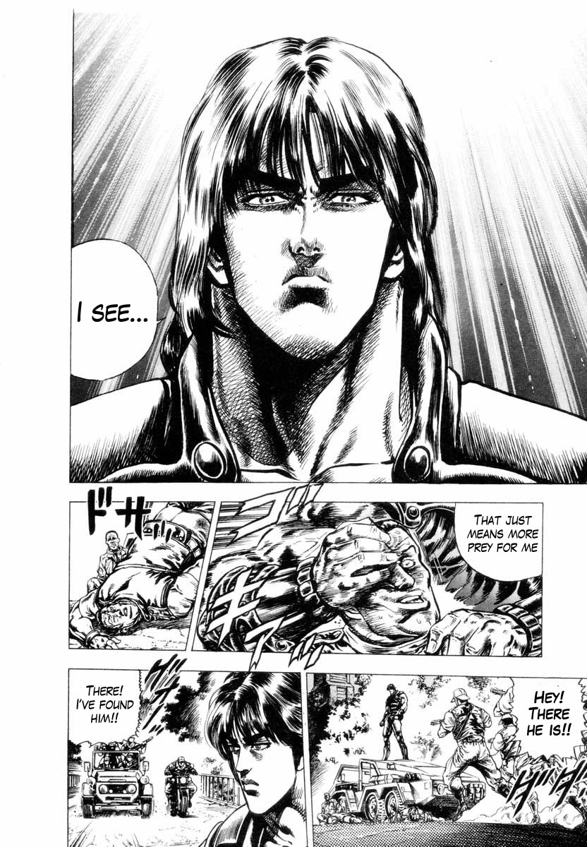 Aterui II-sei Chapter 5.5 page 13 - Chapter 5.5: When the Augite Burns