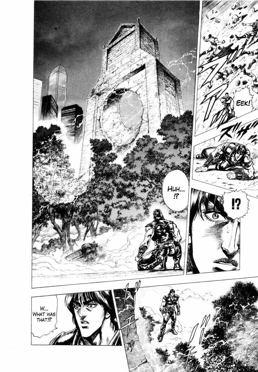 Aterui II-sei Chapter 5.5 page 15 - Chapter 5.5: When the Augite Burns