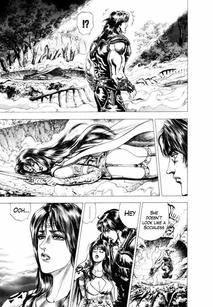 Aterui II-sei Chapter 5.5 page 16 - Chapter 5.5: When the Augite Burns