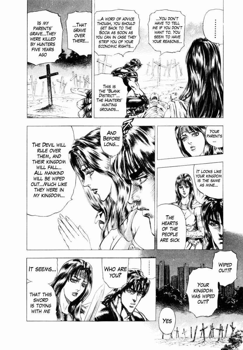Aterui II-sei Chapter 5.5 page 19 - Chapter 5.5: When the Augite Burns