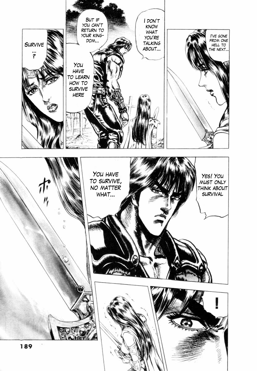 Aterui II-sei Chapter 5.5 page 20 - Chapter 5.5: When the Augite Burns