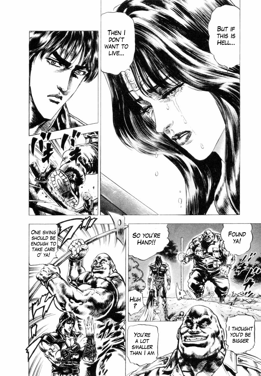 Aterui II-sei Chapter 5.5 page 21 - Chapter 5.5: When the Augite Burns