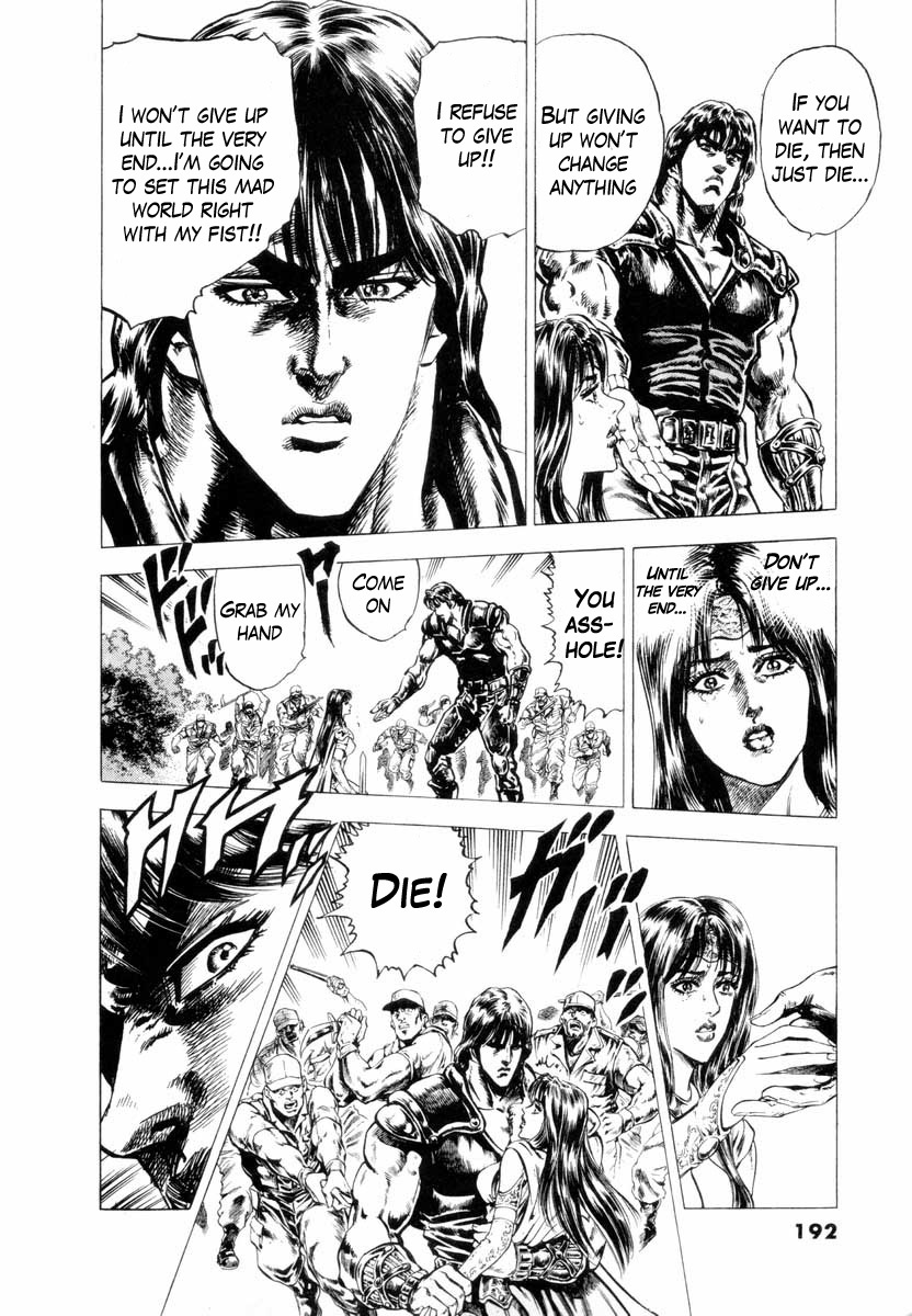 Aterui II-sei Chapter 5.5 page 23 - Chapter 5.5: When the Augite Burns