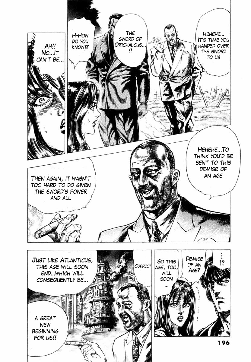 Aterui II-sei Chapter 5.5 page 27 - Chapter 5.5: When the Augite Burns