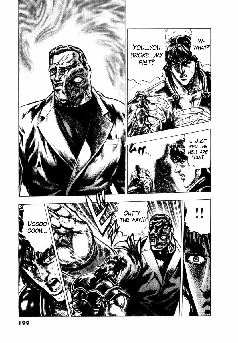 Aterui II-sei Chapter 5.5 page 30 - Chapter 5.5: When the Augite Burns