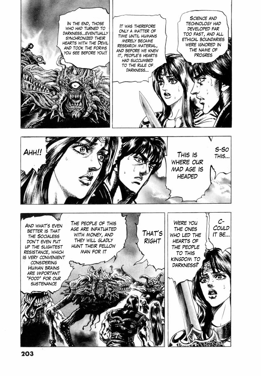 Aterui II-sei Chapter 5.5 page 34 - Chapter 5.5: When the Augite Burns