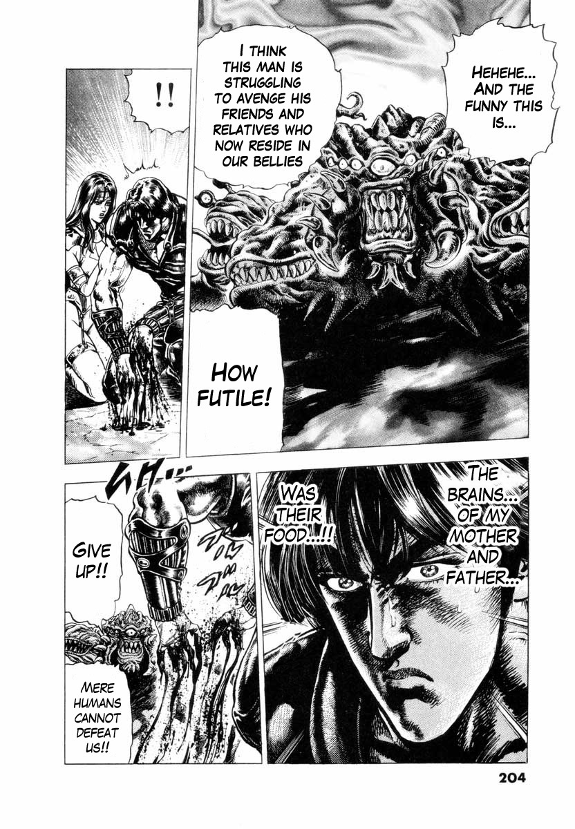Aterui II-sei Chapter 5.5 page 35 - Chapter 5.5: When the Augite Burns