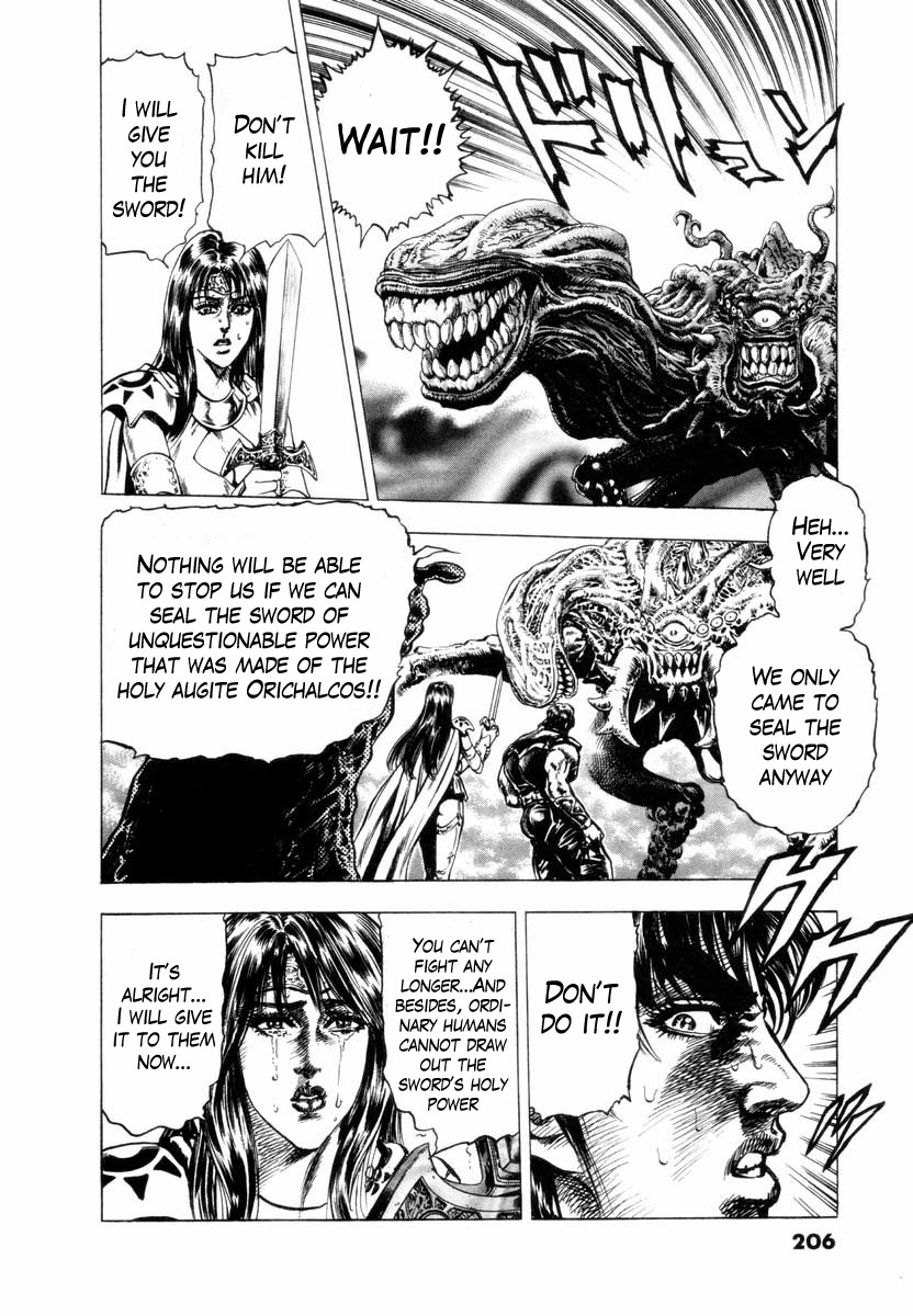 Aterui II-sei Chapter 5.5 page 37 - Chapter 5.5: When the Augite Burns