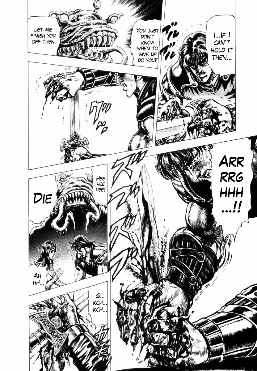 Aterui II-sei Chapter 5.5 page 39 - Chapter 5.5: When the Augite Burns