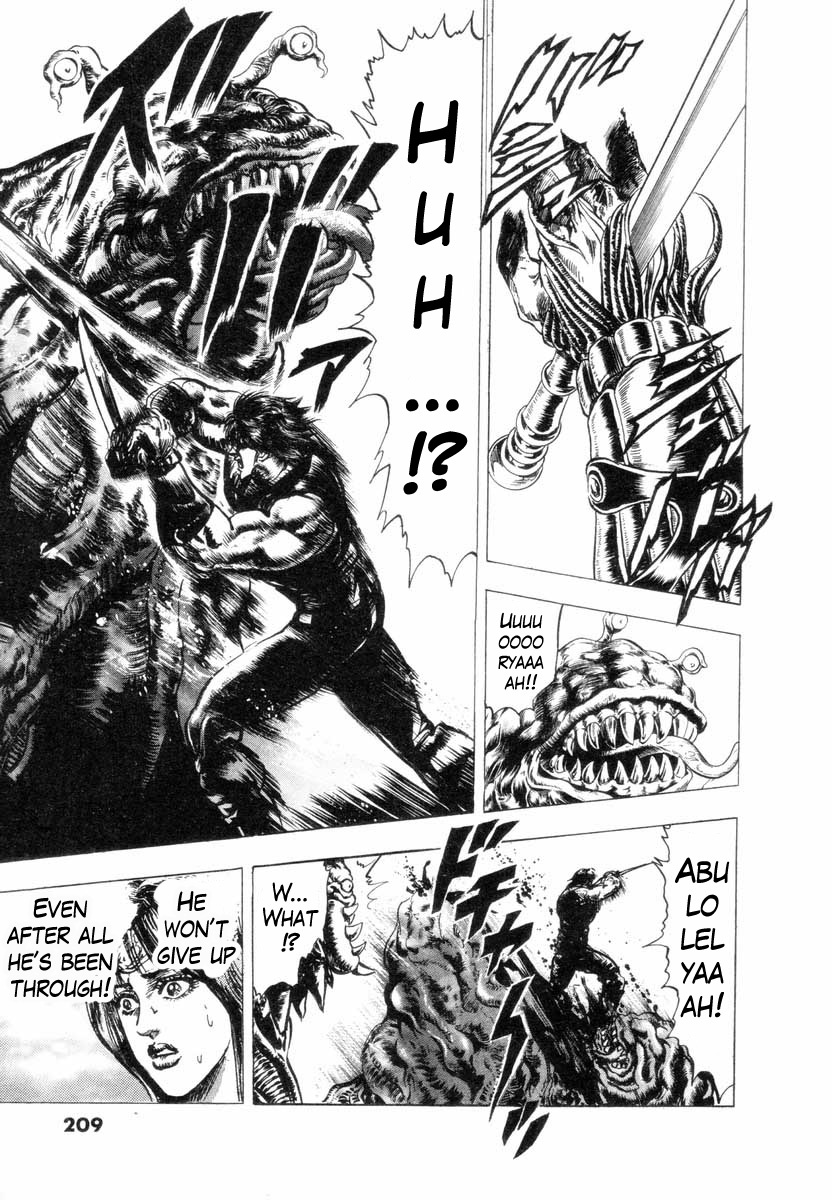 Aterui II-sei Chapter 5.5 page 40 - Chapter 5.5: When the Augite Burns
