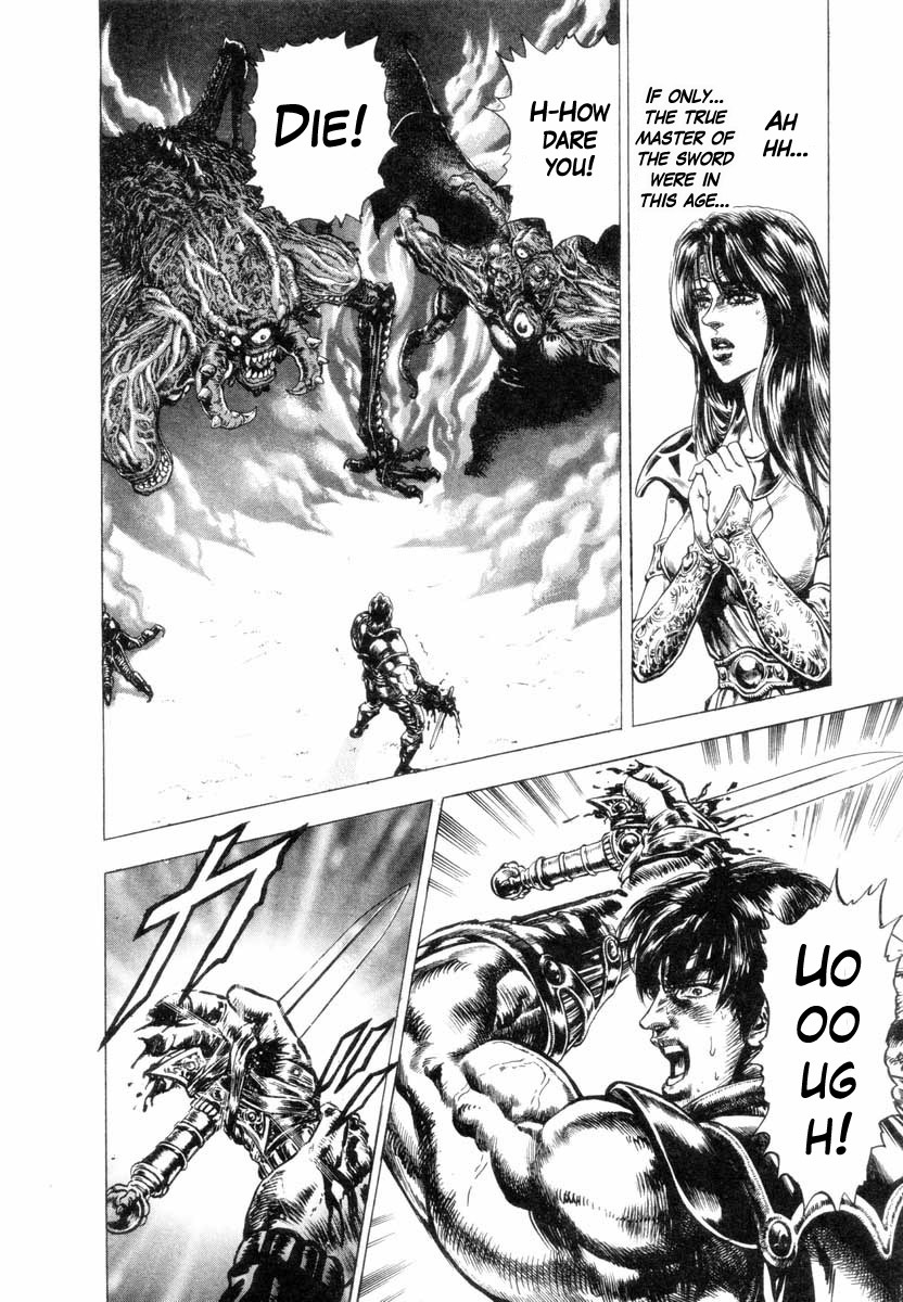 Aterui II-sei Chapter 5.5 page 41 - Chapter 5.5: When the Augite Burns