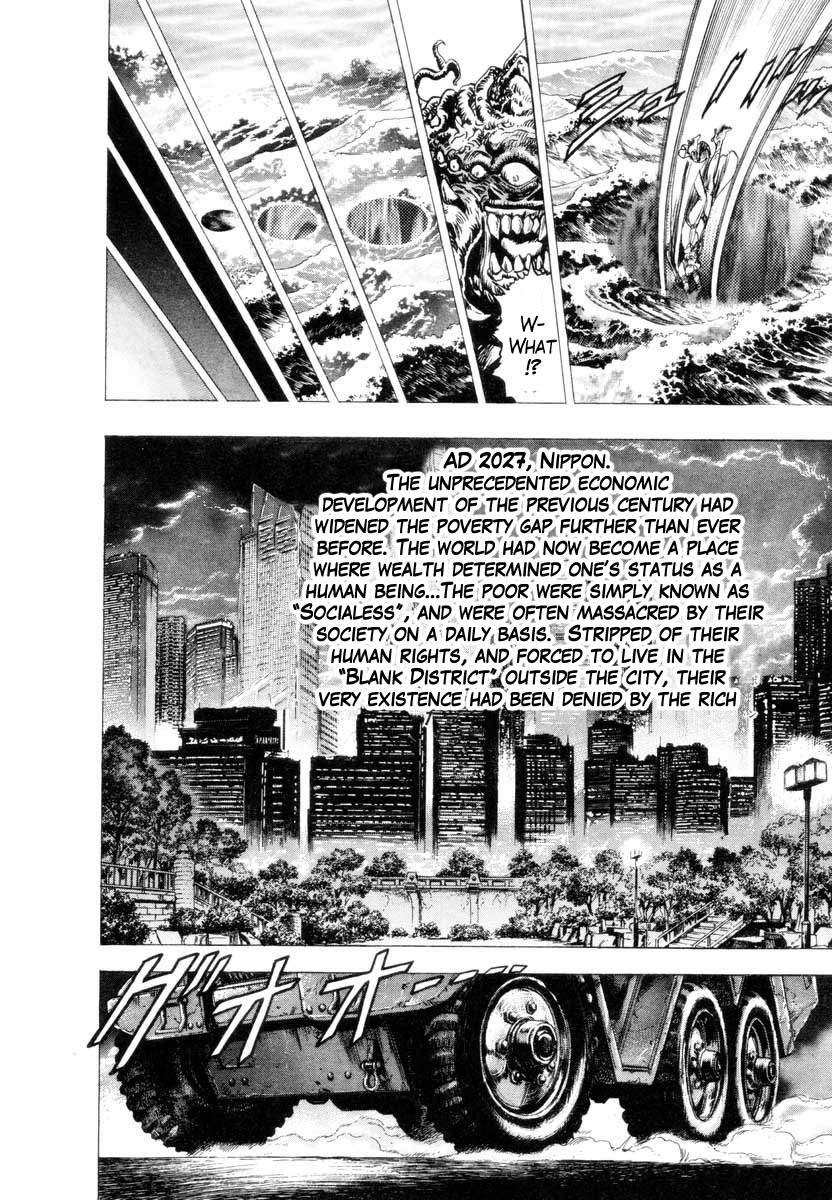 Aterui II-sei Chapter 5.5 page 5 - Chapter 5.5: When the Augite Burns