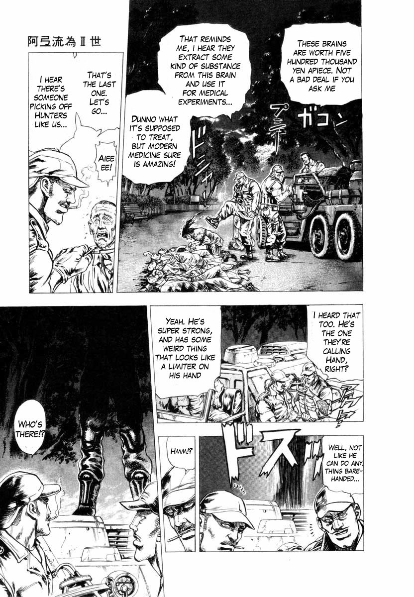 Aterui II-sei Chapter 5.5 page 8 - Chapter 5.5: When the Augite Burns