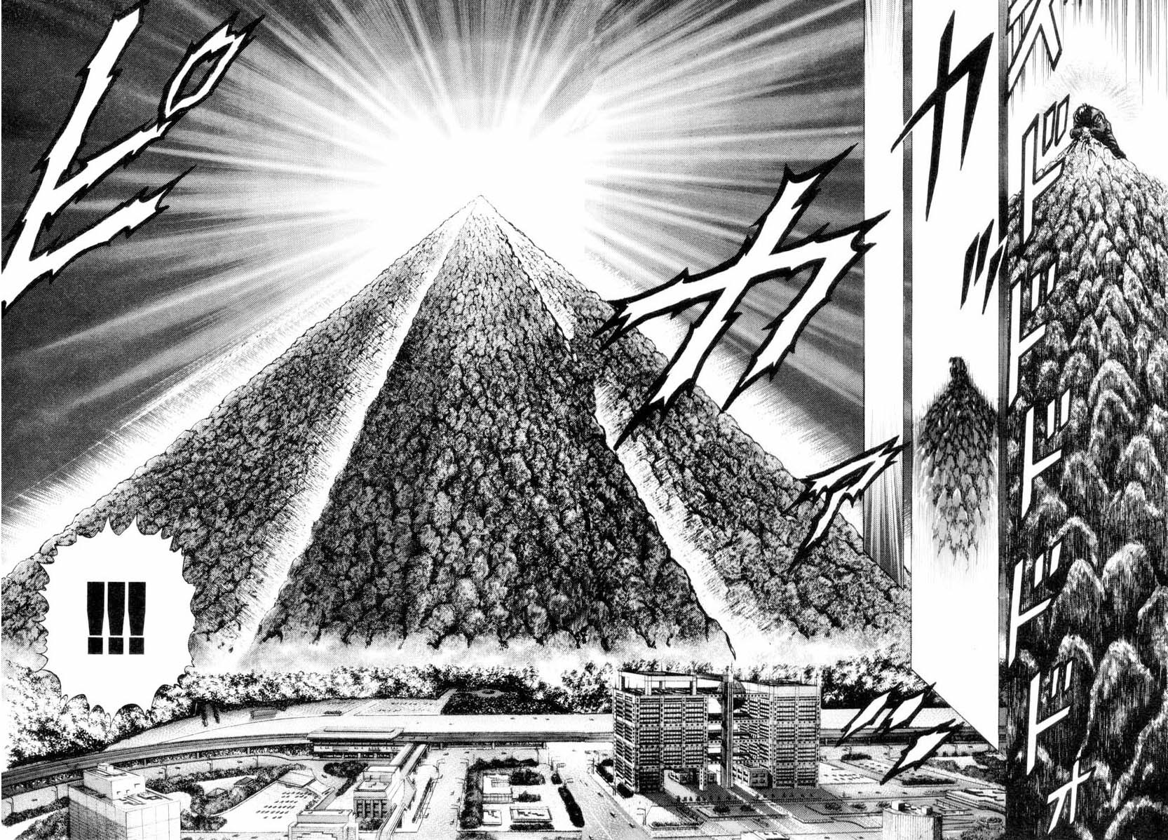 Aterui II-sei Chapter 5 page 32 - Chapter 5: Farewell, Dragon