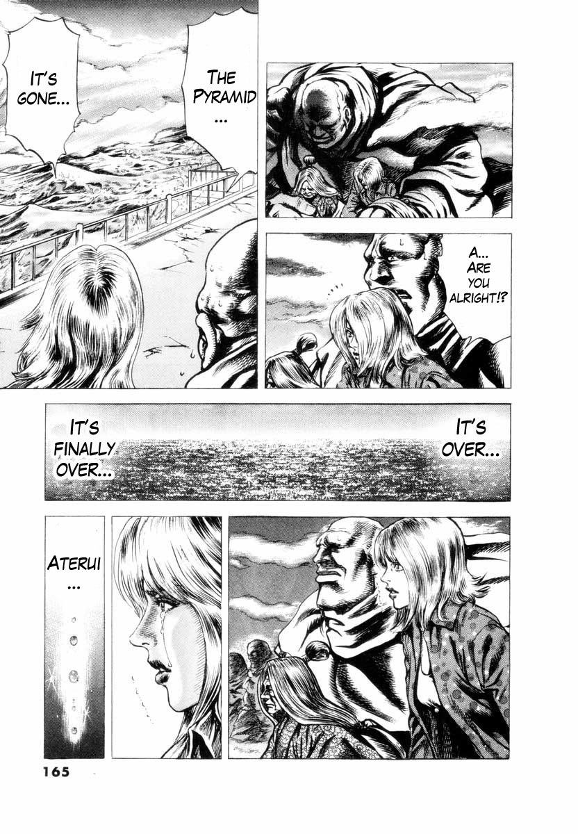 Aterui II-sei Chapter 5 page 34 - Chapter 5: Farewell, Dragon