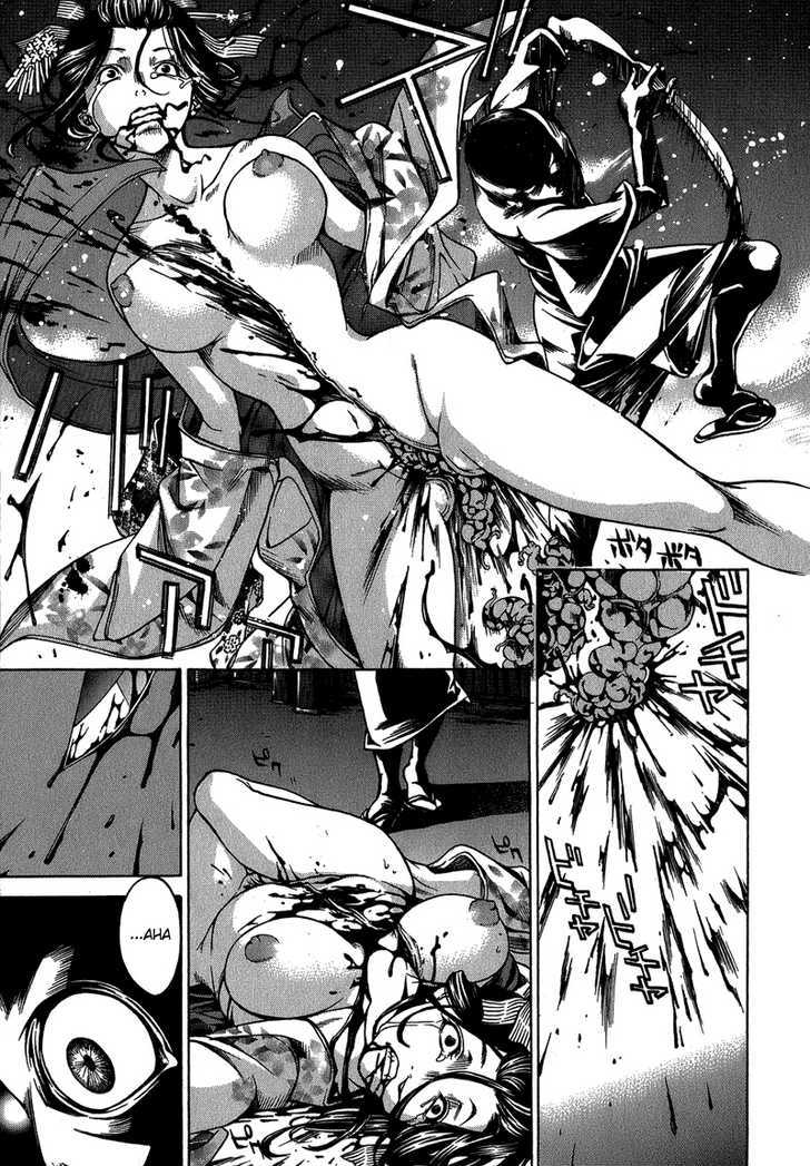 Ateya no Tsubaki Chapter 1 page 14 - Chapter 1 : Tsubaki- Show Up