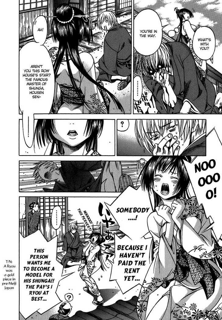 Ateya no Tsubaki Chapter 1 page 17 - Chapter 1 : Tsubaki- Show Up