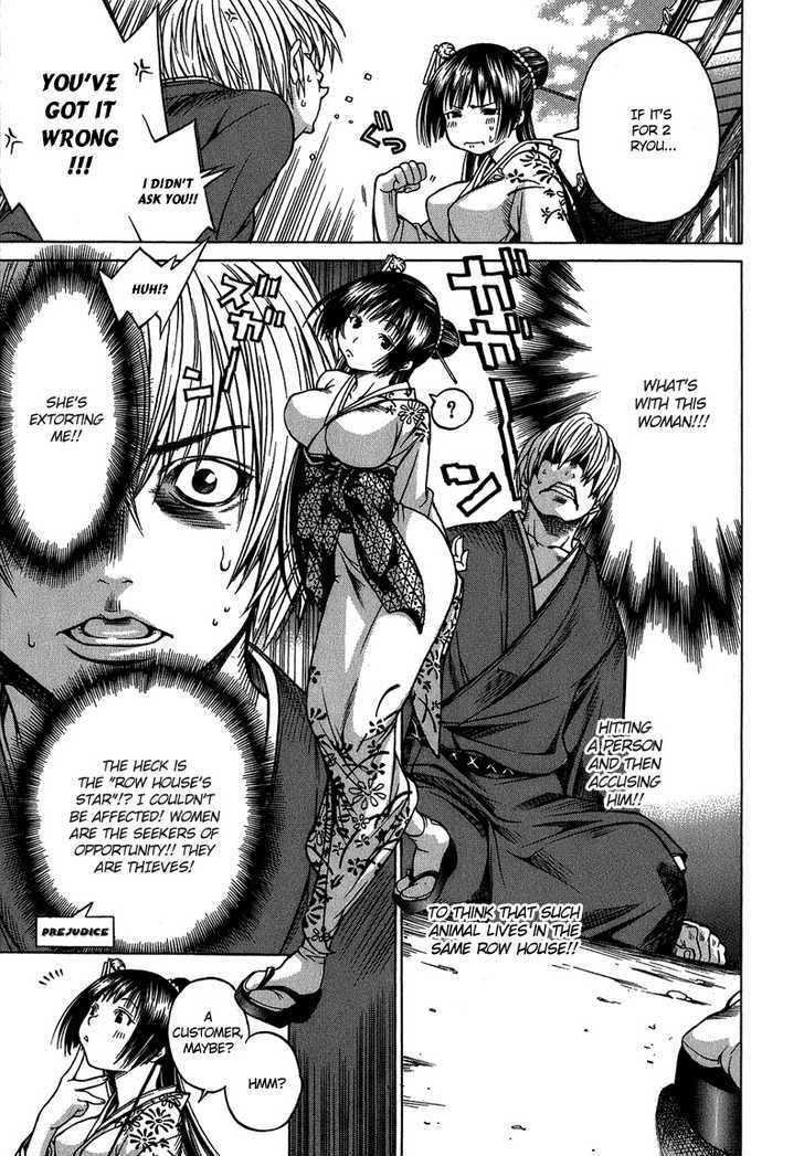 Ateya no Tsubaki Chapter 1 page 18 - Chapter 1 : Tsubaki- Show Up