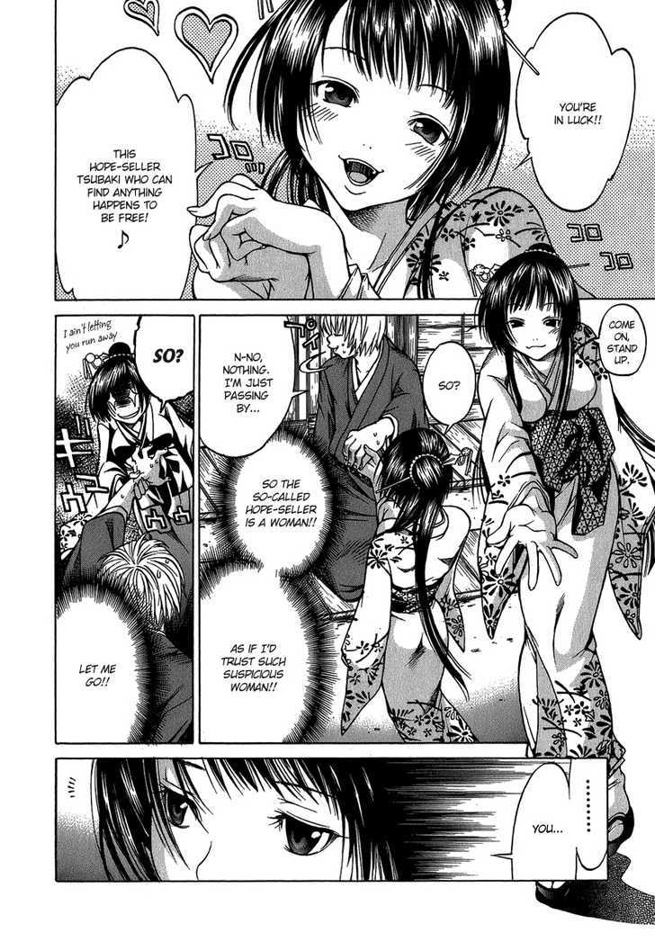 Ateya no Tsubaki Chapter 1 page 19 - Chapter 1 : Tsubaki- Show Up