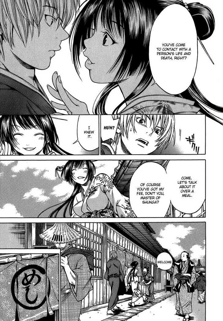 Ateya no Tsubaki Chapter 1 page 20 - Chapter 1 : Tsubaki- Show Up