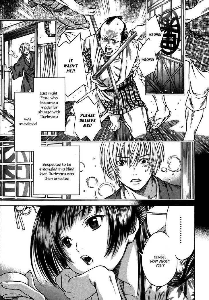 Ateya no Tsubaki Chapter 1 page 24 - Chapter 1 : Tsubaki- Show Up