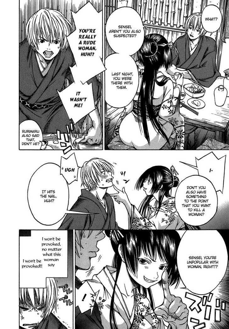 Ateya no Tsubaki Chapter 1 page 25 - Chapter 1 : Tsubaki- Show Up
