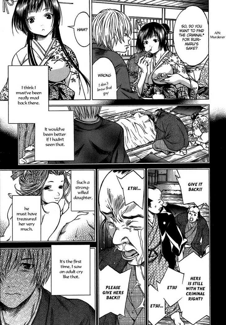 Ateya no Tsubaki Chapter 1 page 26 - Chapter 1 : Tsubaki- Show Up