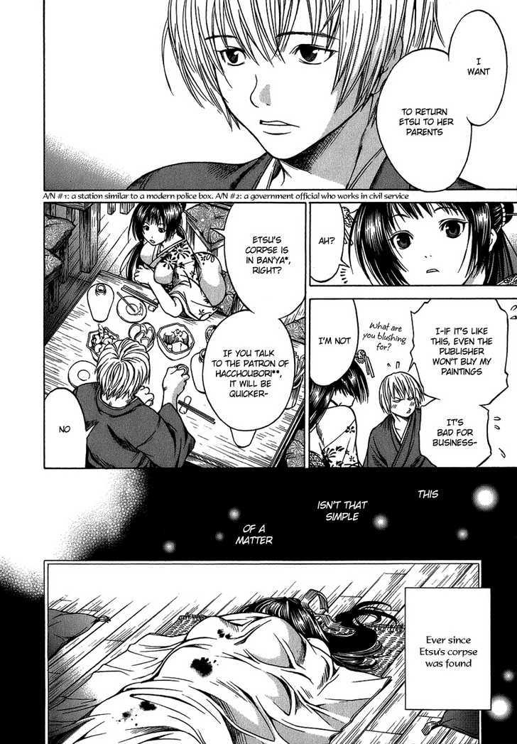 Ateya no Tsubaki Chapter 1 page 27 - Chapter 1 : Tsubaki- Show Up