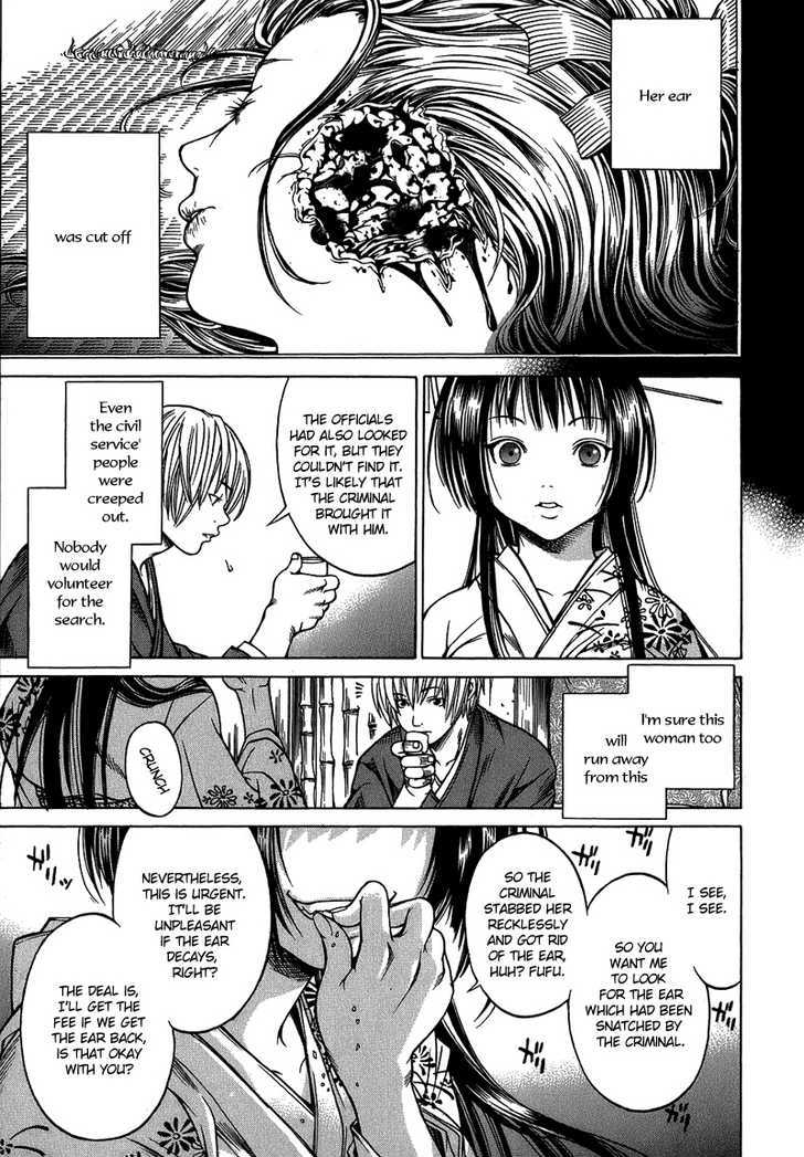 Ateya no Tsubaki Chapter 1 page 28 - Chapter 1 : Tsubaki- Show Up