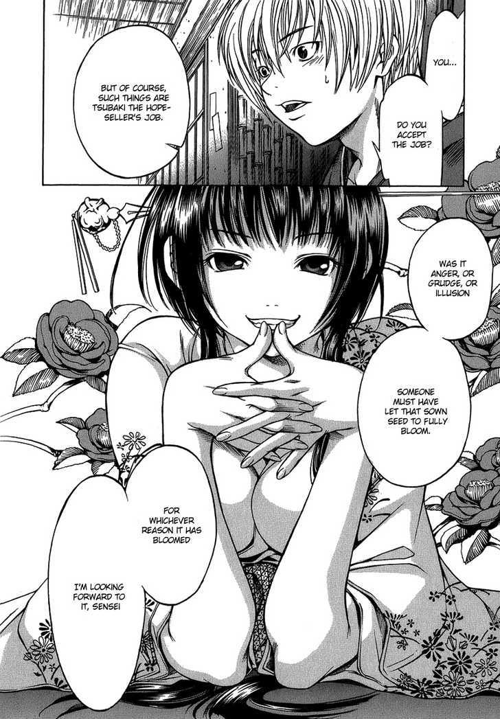 Ateya no Tsubaki Chapter 1 page 29 - Chapter 1 : Tsubaki- Show Up