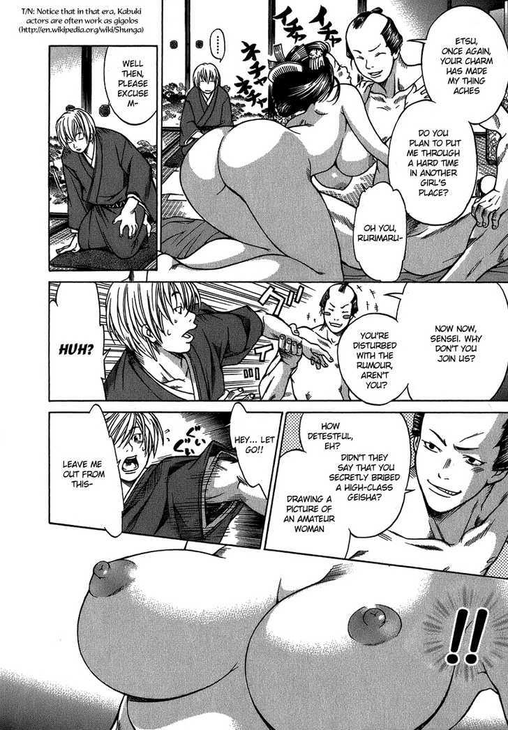 Ateya no Tsubaki Chapter 1 page 7 - Chapter 1 : Tsubaki- Show Up