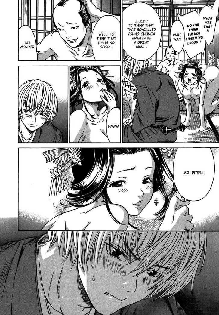 Ateya no Tsubaki Chapter 1 page 9 - Chapter 1 : Tsubaki- Show Up