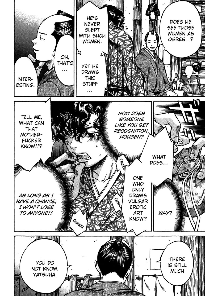 Ateya no Tsubaki Chapter 10 page 10 - Chapter 10 : The Tale of the Lovers' Suicide Ballad (Part 2)
