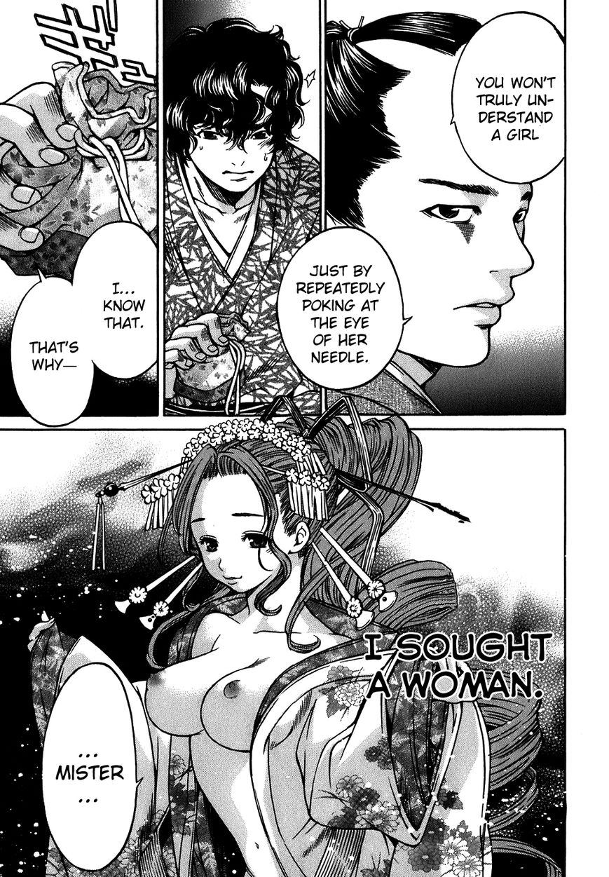Ateya no Tsubaki Chapter 10 page 11 - Chapter 10 : The Tale of the Lovers' Suicide Ballad (Part 2)