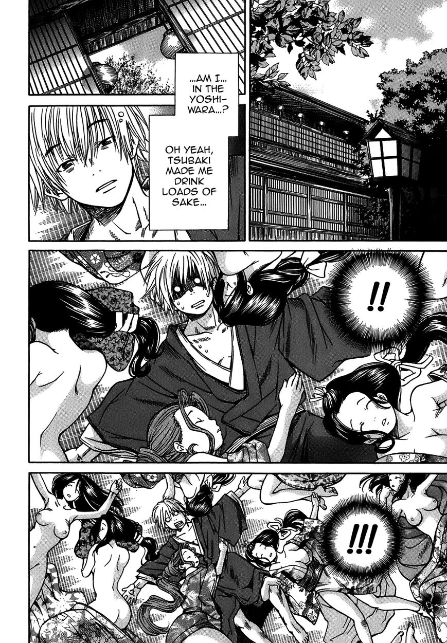 Ateya no Tsubaki Chapter 10 page 14 - Chapter 10 : The Tale of the Lovers' Suicide Ballad (Part 2)
