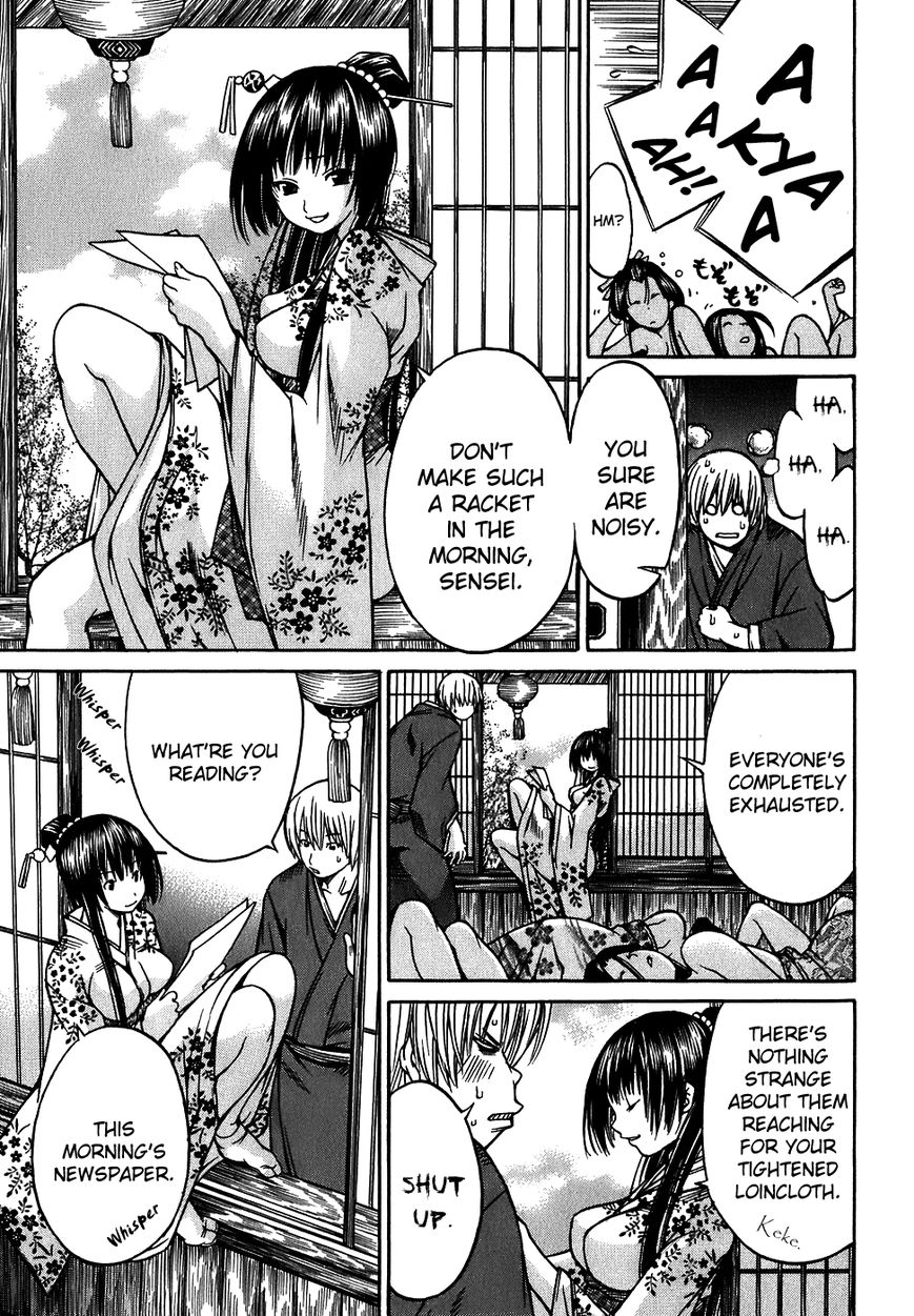 Ateya no Tsubaki Chapter 10 page 15 - Chapter 10 : The Tale of the Lovers' Suicide Ballad (Part 2)