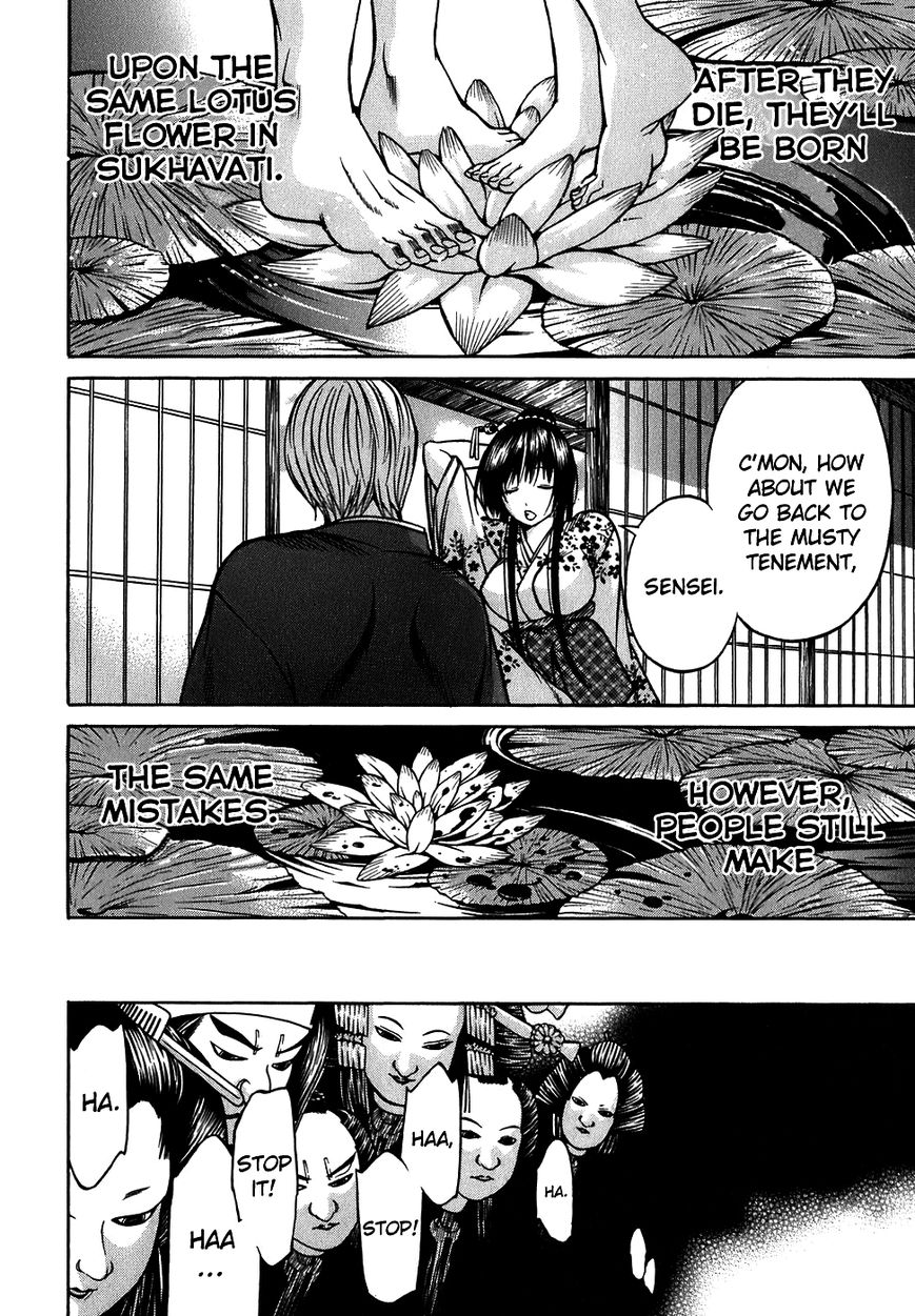 Ateya no Tsubaki Chapter 10 page 18 - Chapter 10 : The Tale of the Lovers' Suicide Ballad (Part 2)