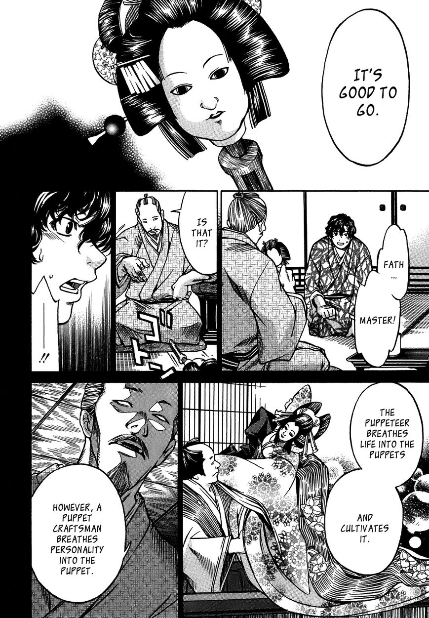 Ateya no Tsubaki Chapter 10 page 2 - Chapter 10 : The Tale of the Lovers' Suicide Ballad (Part 2)