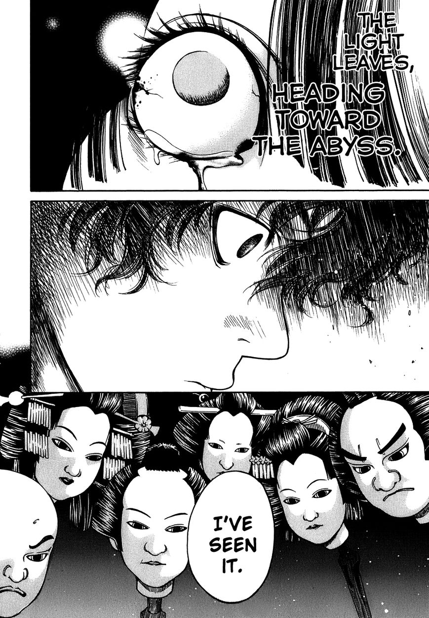 Ateya no Tsubaki Chapter 10 page 20 - Chapter 10 : The Tale of the Lovers' Suicide Ballad (Part 2)