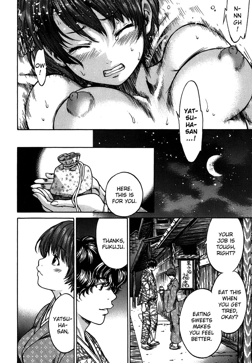 Ateya no Tsubaki Chapter 10 page 4 - Chapter 10 : The Tale of the Lovers' Suicide Ballad (Part 2)